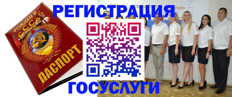 найти адрес прописки в Полысаево